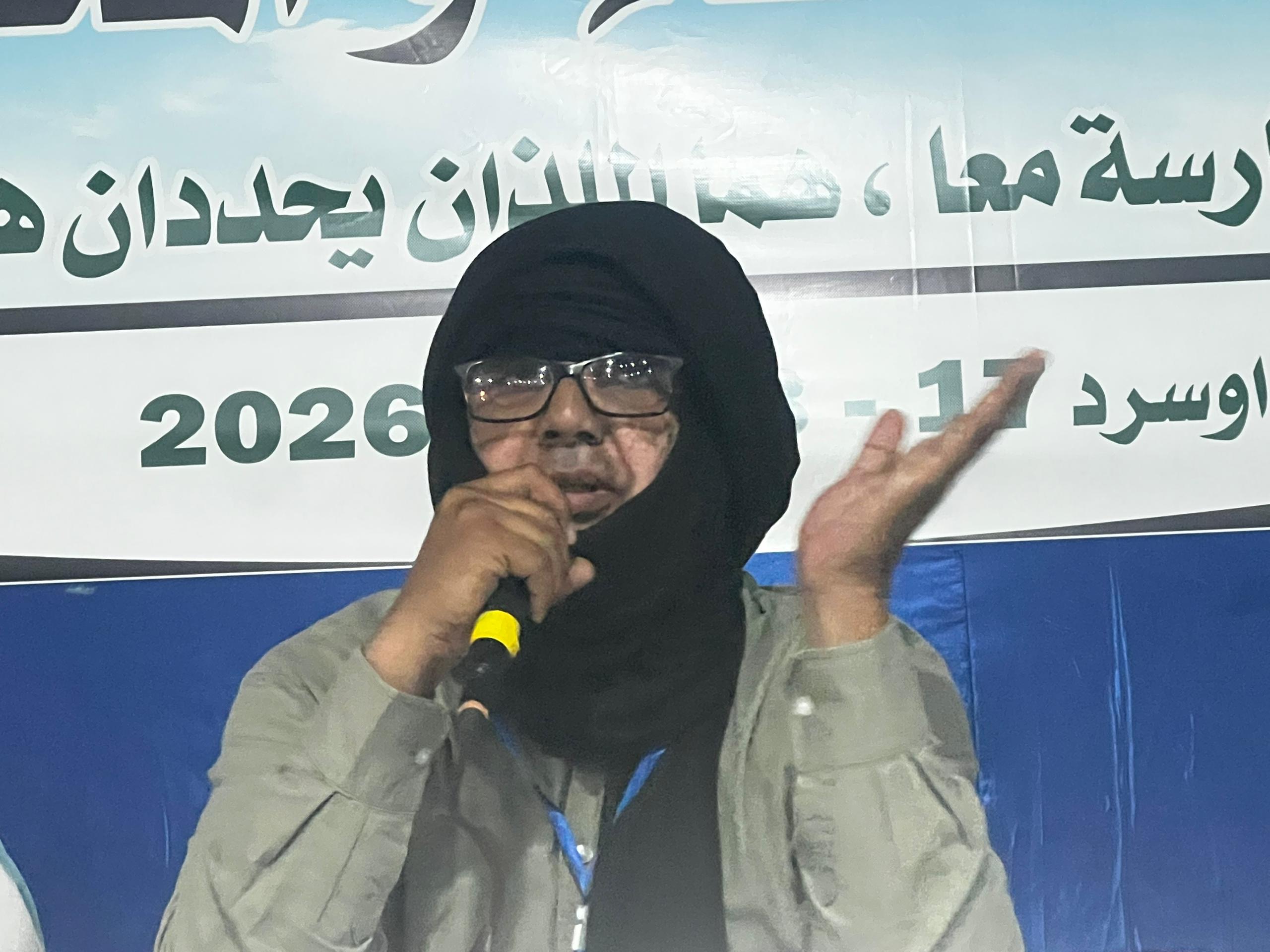 اوسرد