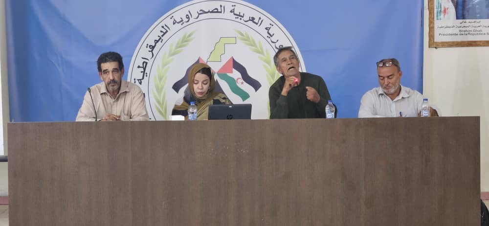 المجلس الوطني