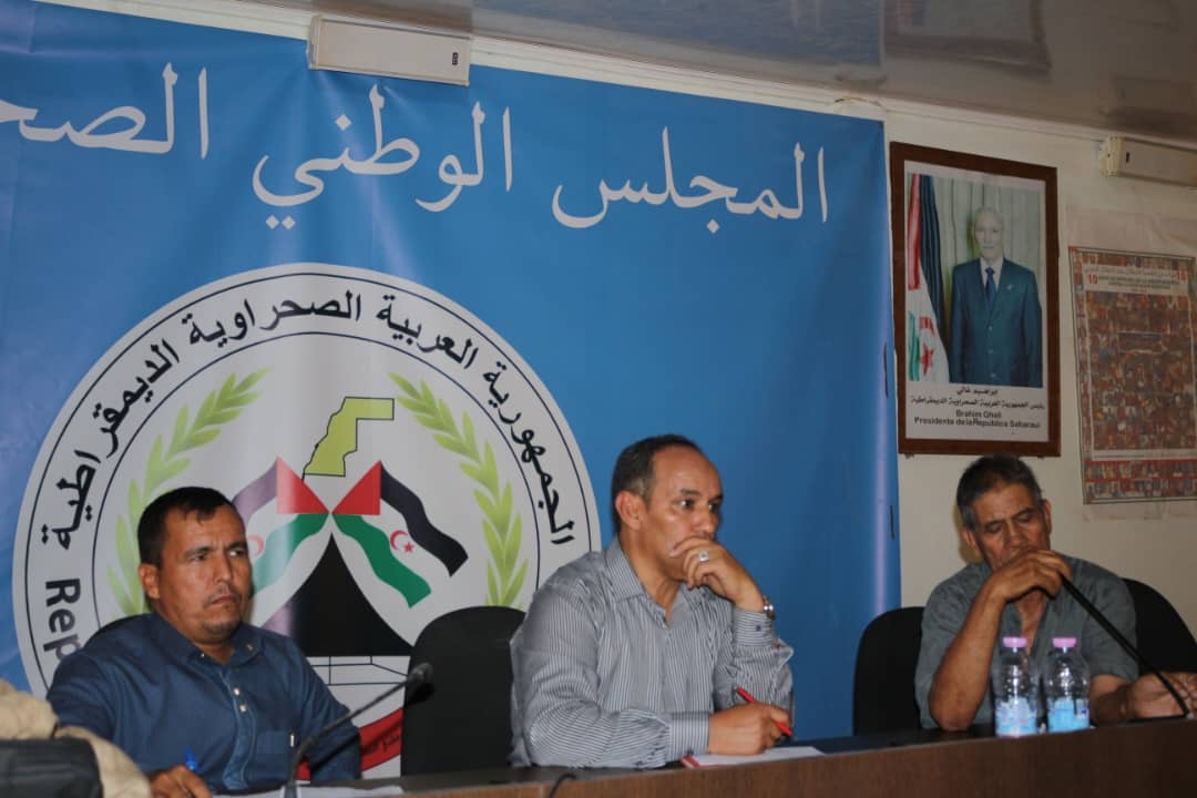 المجلس الوطني