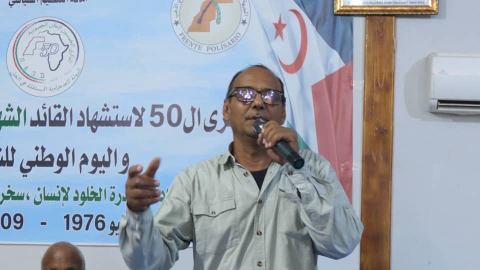 الداخلة