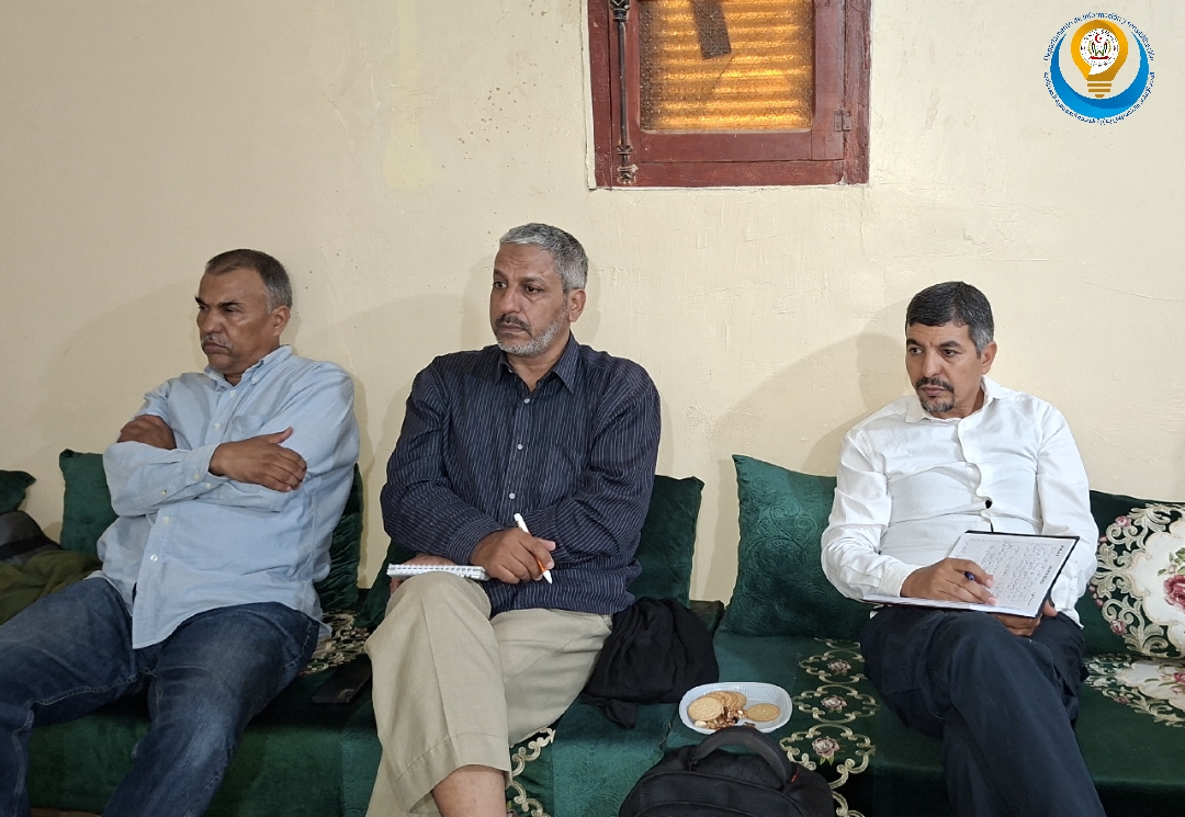 وزارة الصحة العمومية