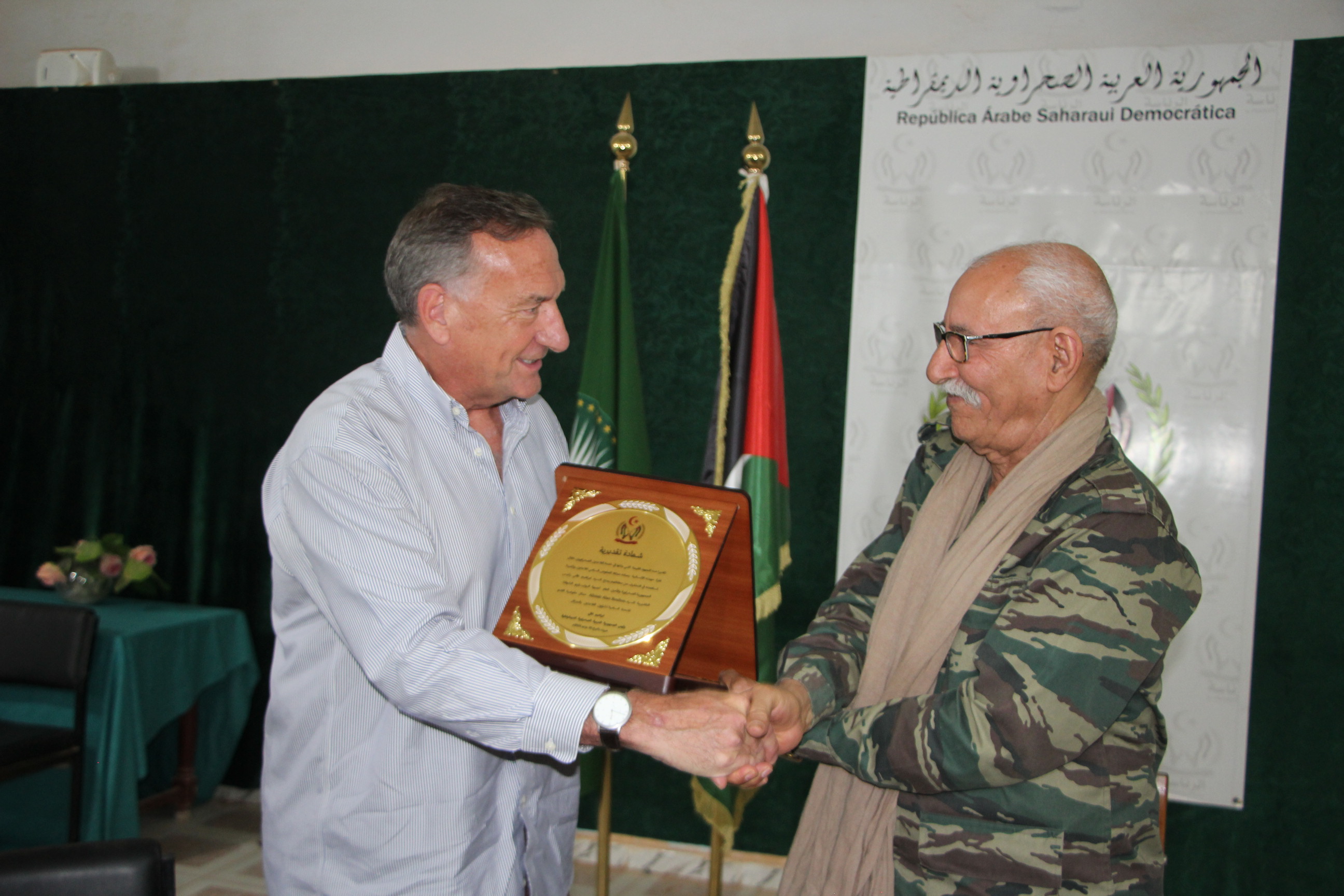 الشعب