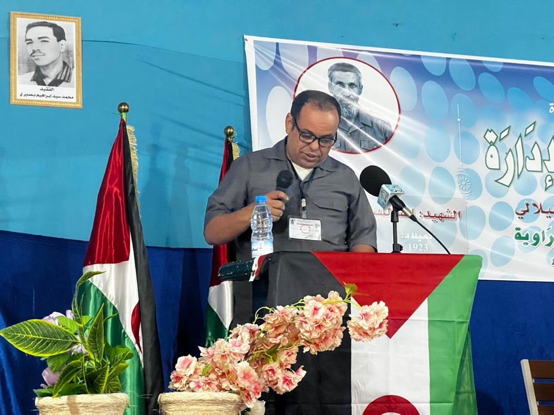 اوسرد