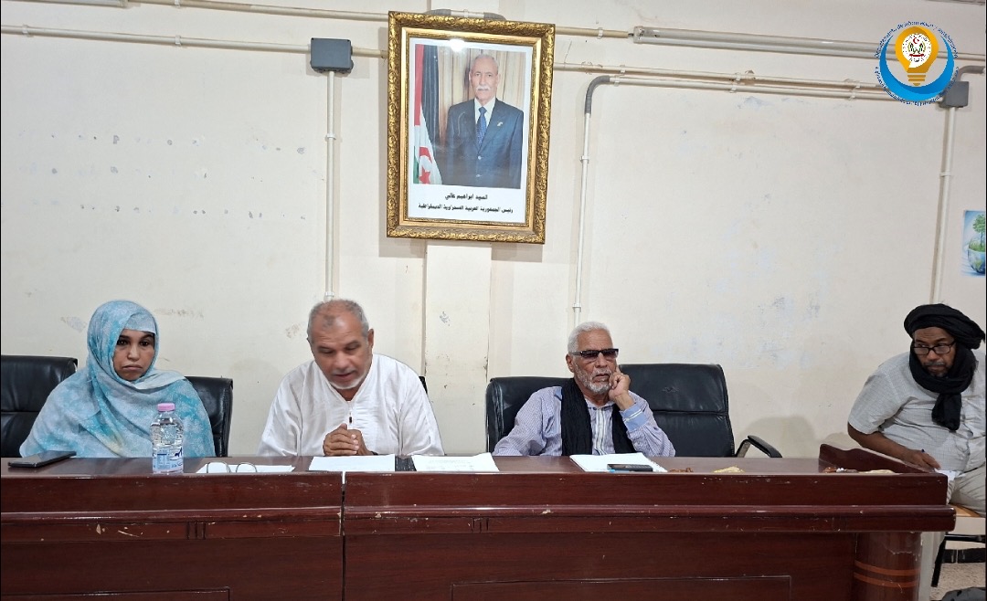 الصحة العمومية