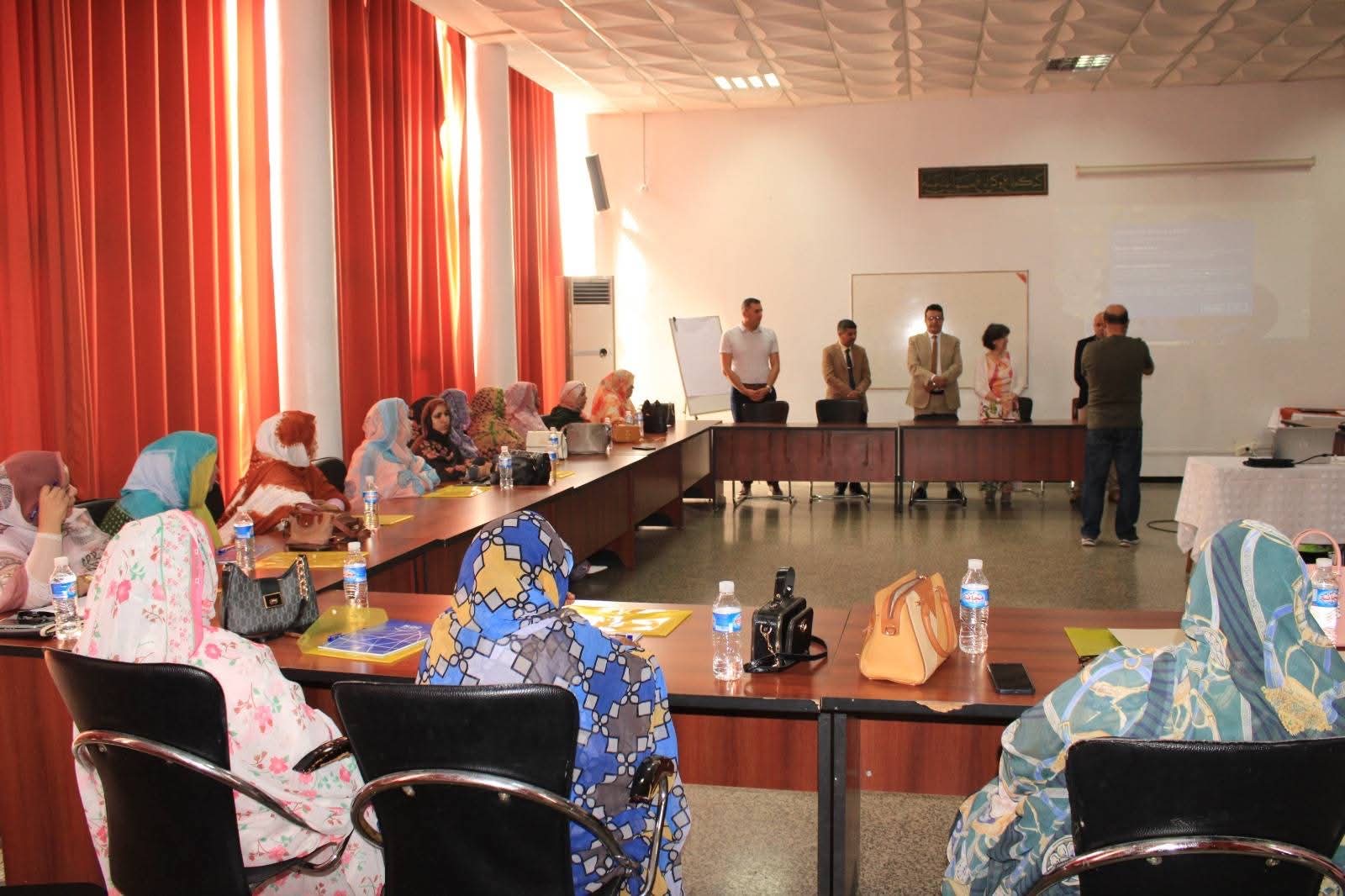 وزارة الصحة العمومية