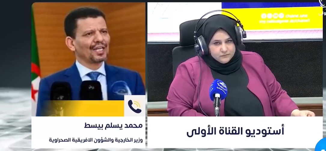 الخارجية