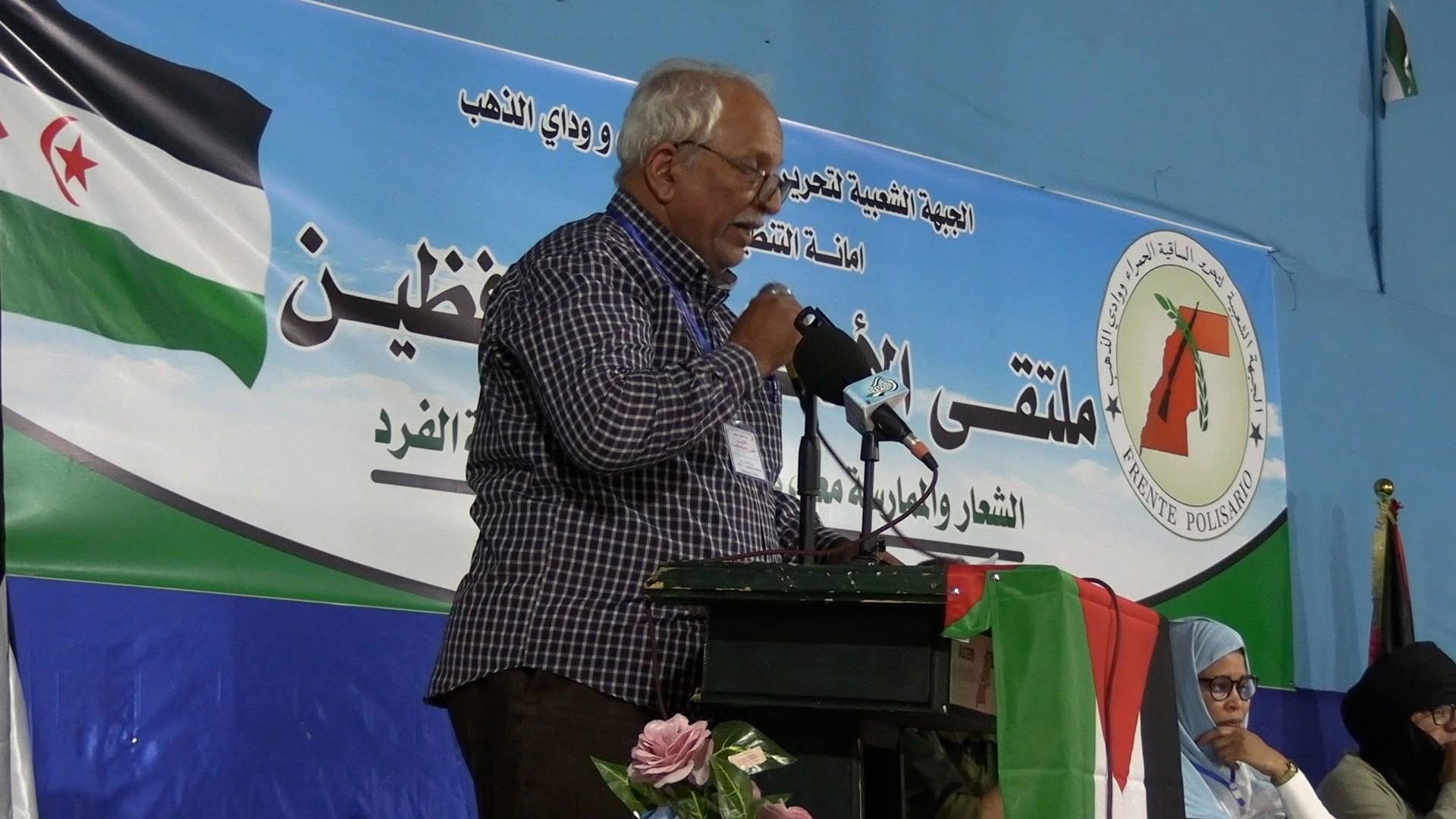 التنظيم السياسي