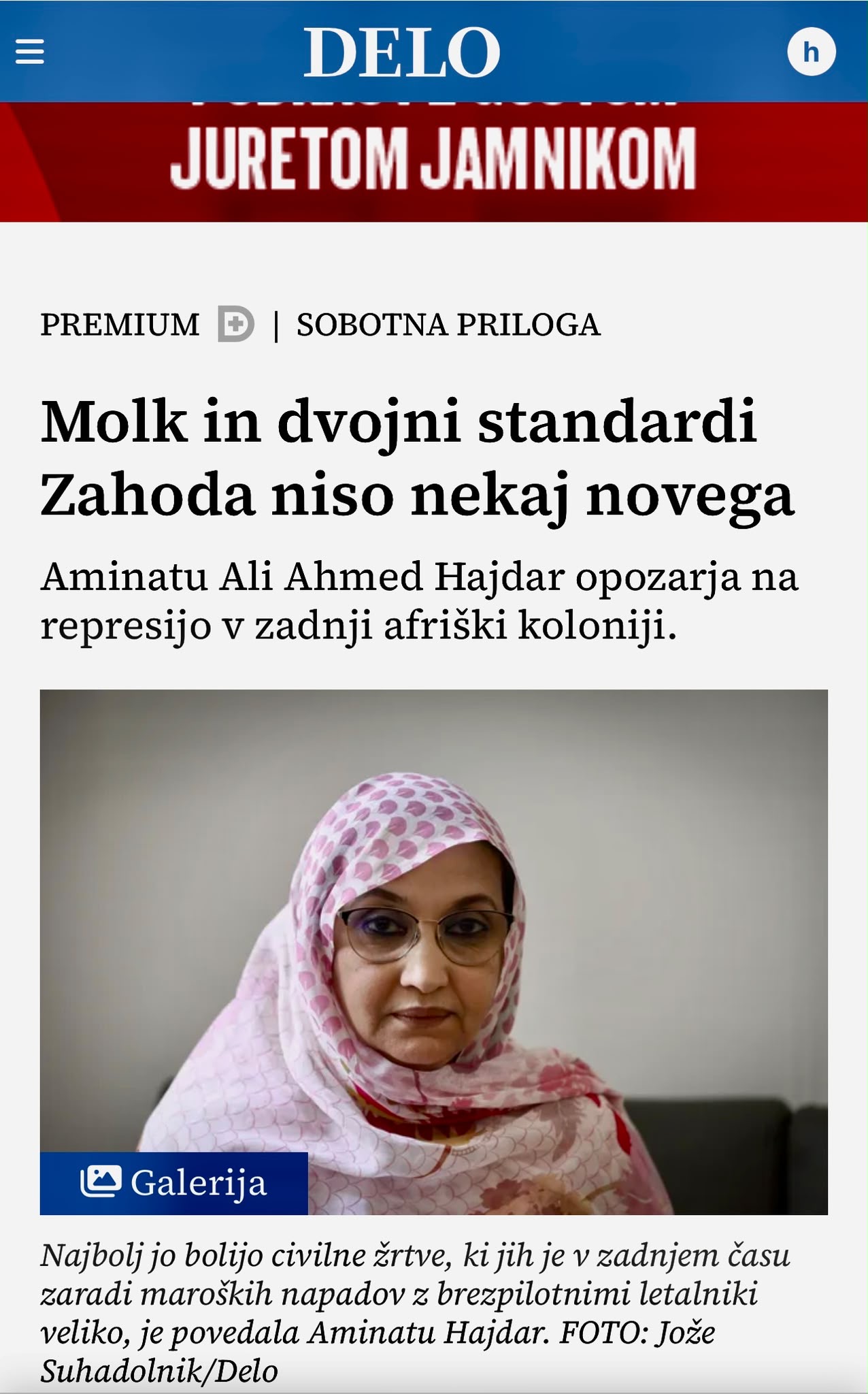 مينتو