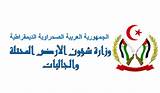 الأرض المحتلة