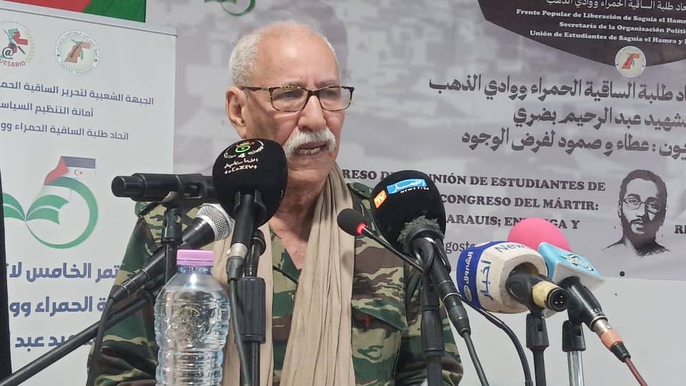 اتحاد الطلبة