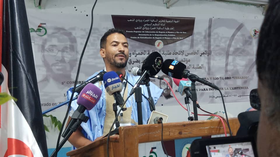 العيون