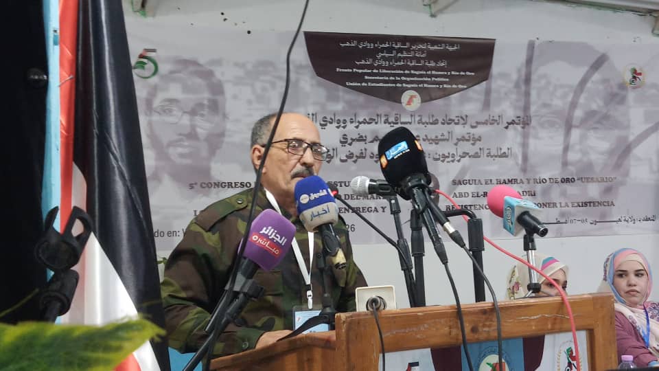 العيون