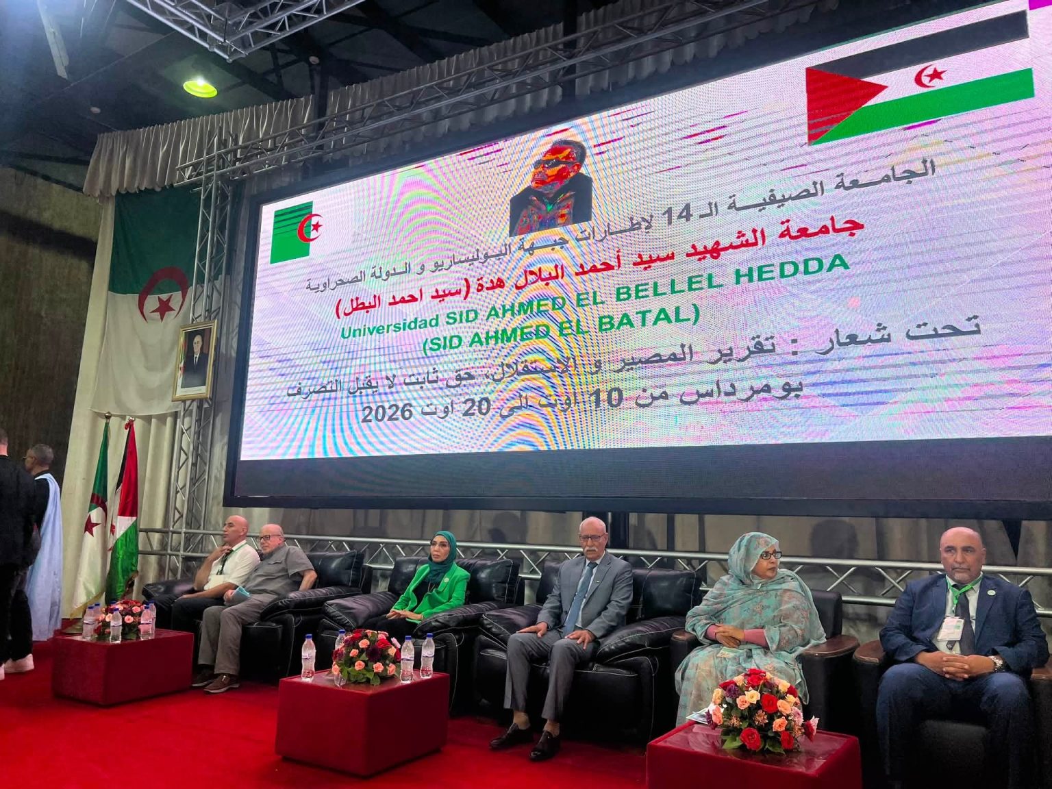 الجزائر