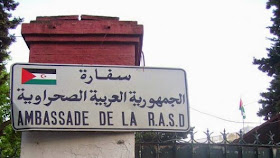 الجزائر
