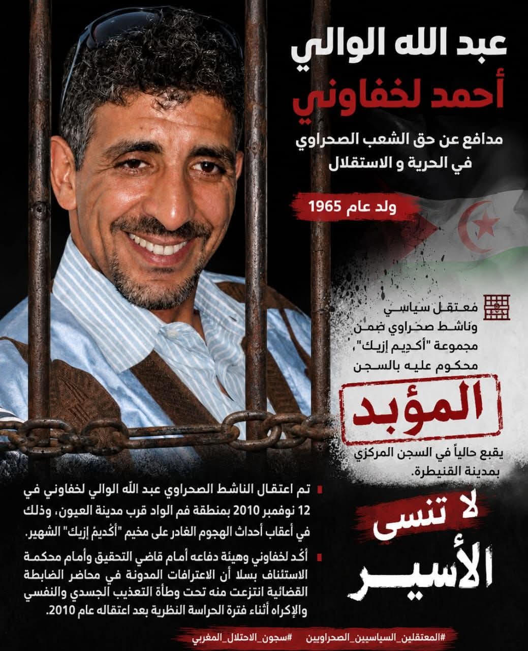 الولي