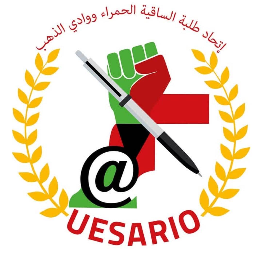 اتحاد الطلبة