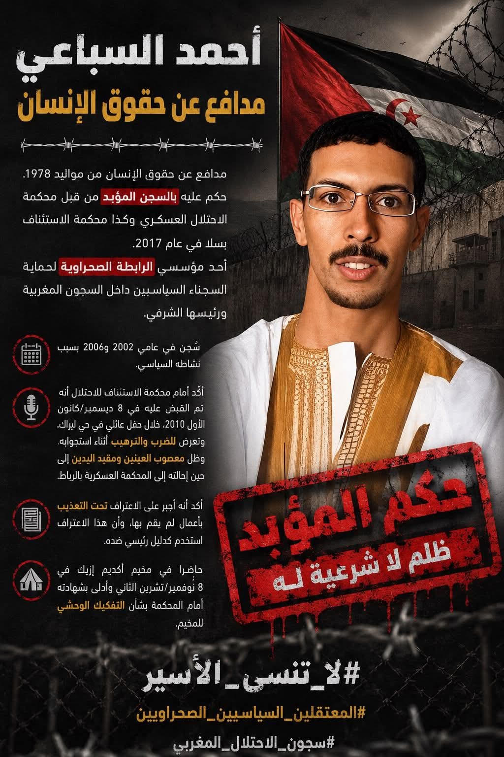 الولي