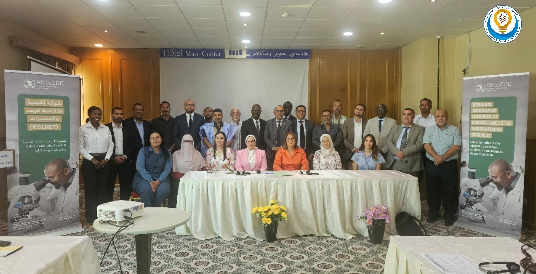 وزارة الصحة العمومية