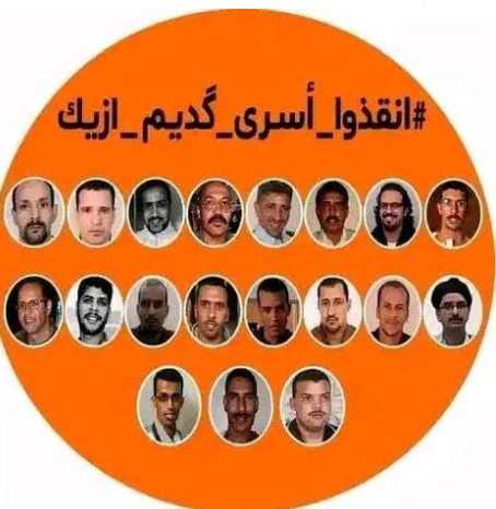 الولي