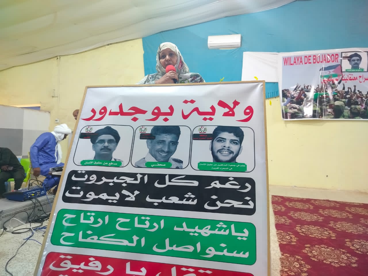 بوجدور
