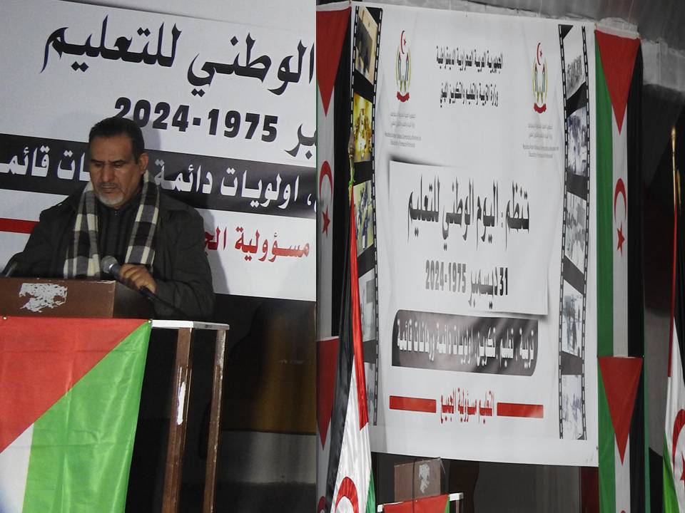 Dia Nacional de la Enseñanza