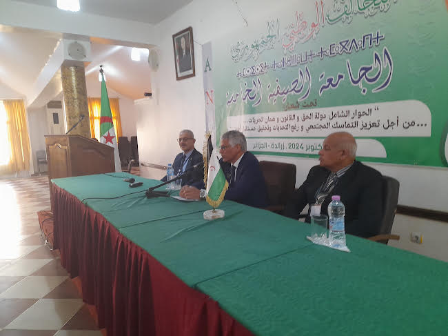 الجزائر