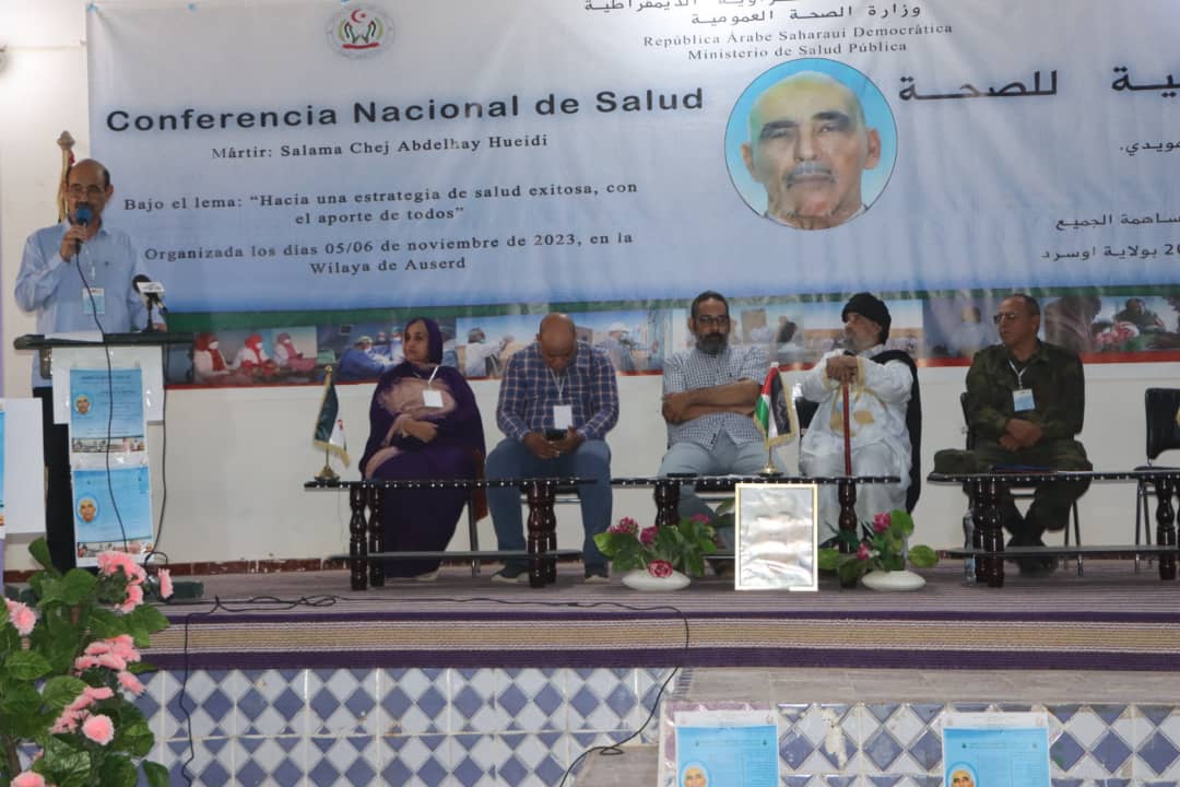 وزارة الصحة العمومية