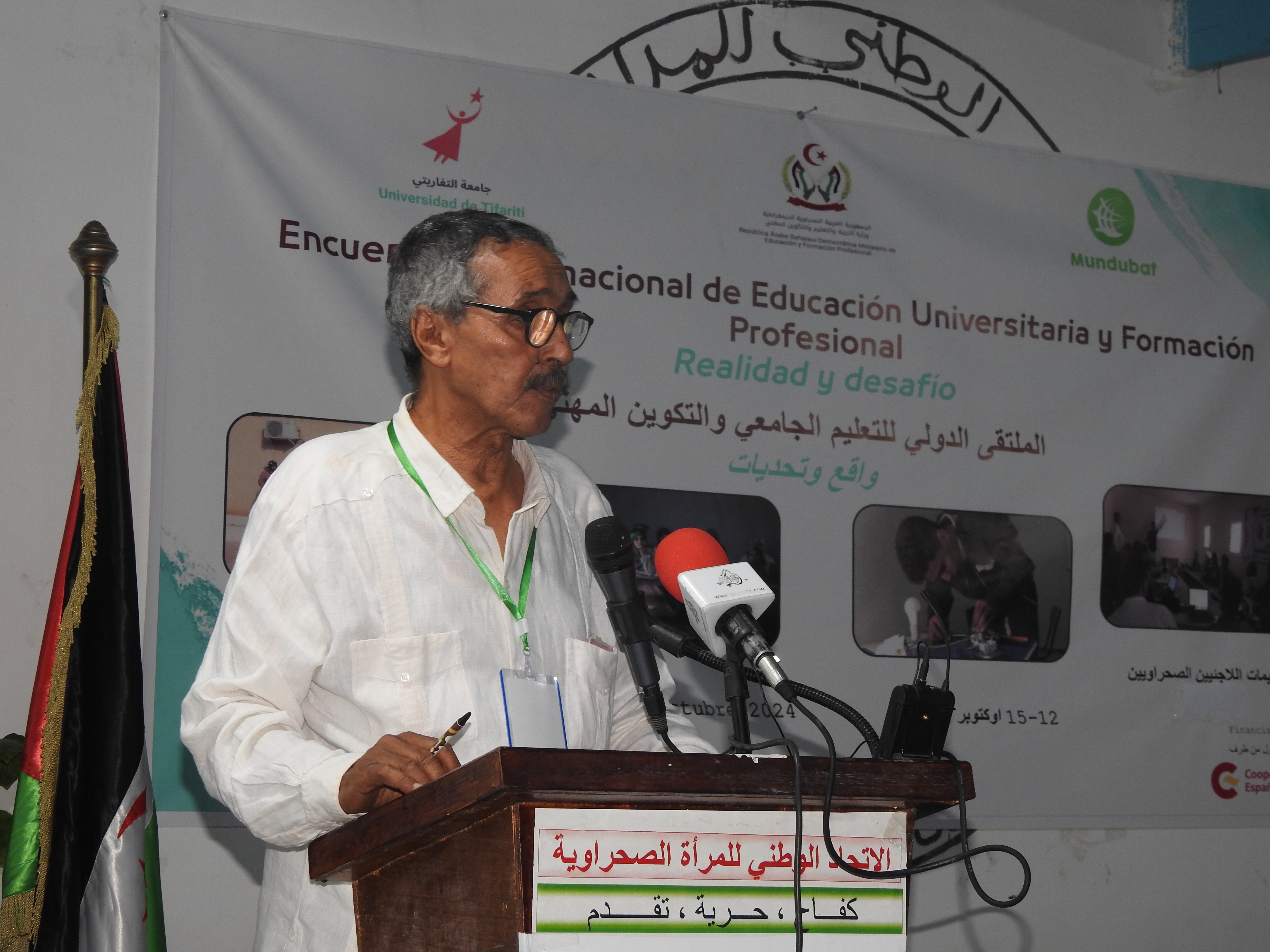 سعيد