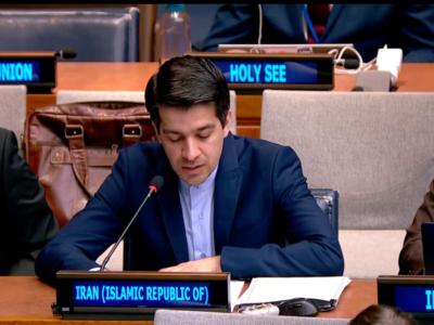 Irancomm26