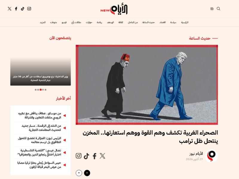 Elayamnews1