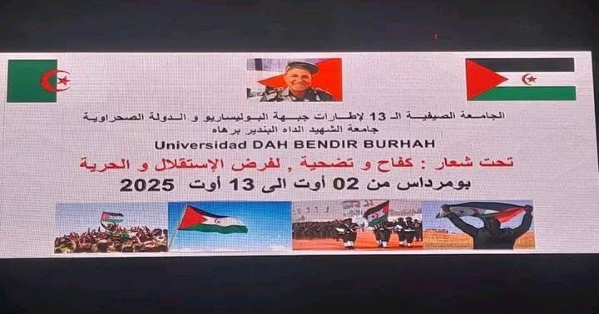 Destiny of Sahrawi cause and its future depend entirely on will and struggle of its people