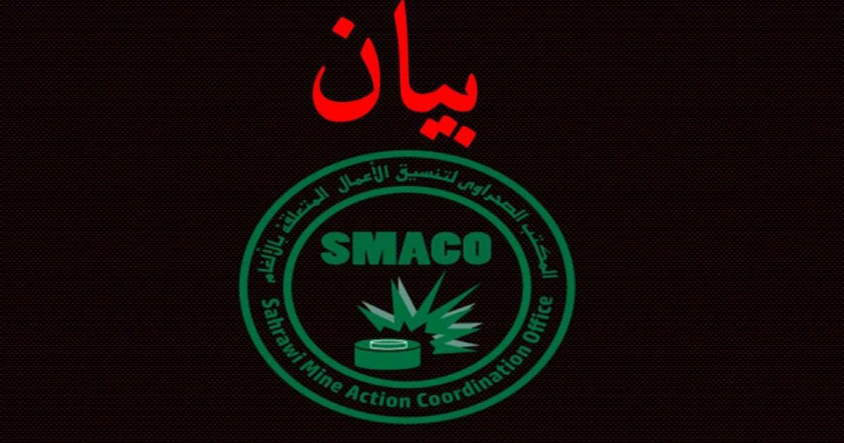 SMACO responds to Morocco’s misrepresentations about landmine destruction in occupied Western Sahara