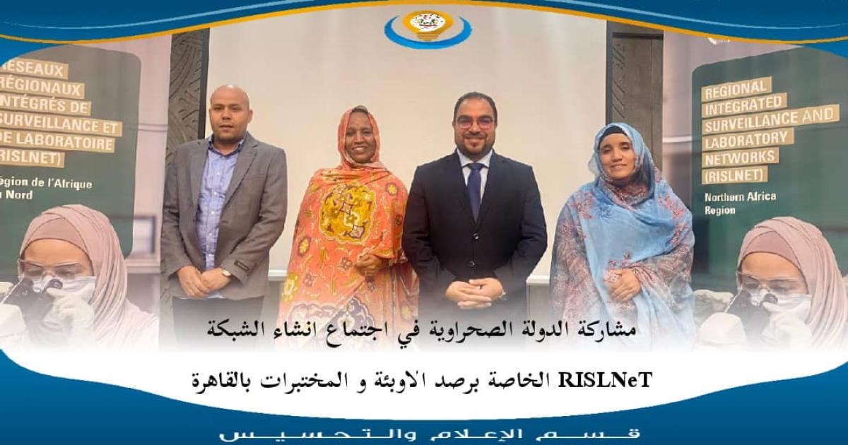Sahrawi Republic takes part in meeting to establish Epidemiological Surveillance and Laboratory Network for North Africa